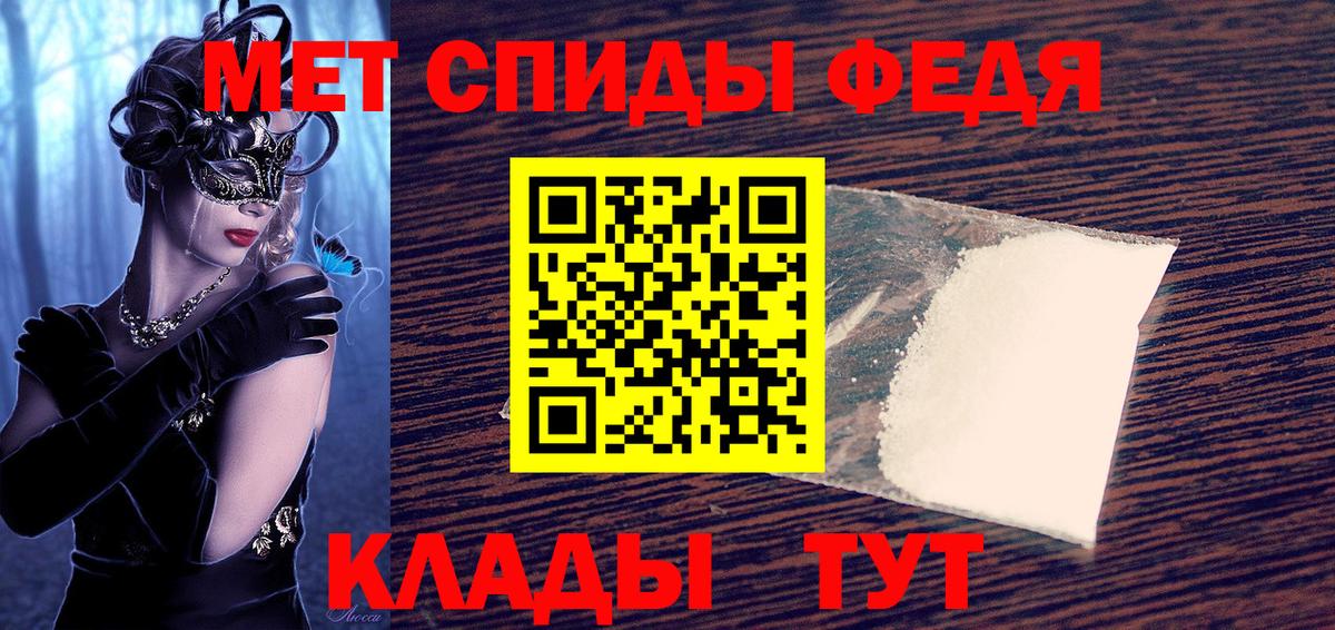 АМФ 97% Алушта