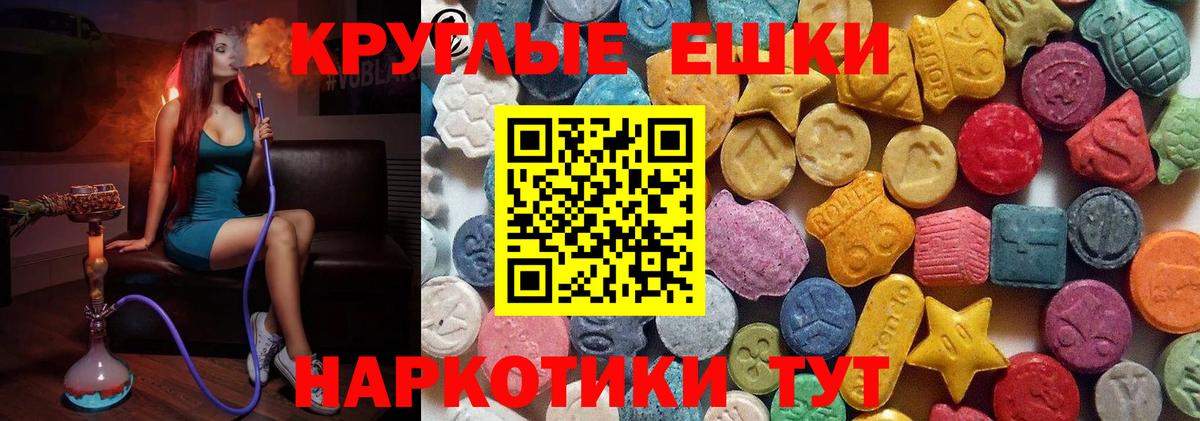 ЭКСТАЗИ VHQ Алушта