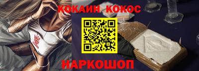 мяу мяу кристалл Уссурийск