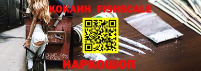 мяу мяу кристалл Уссурийск