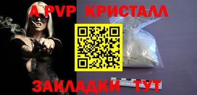COCAINE Чапаевск