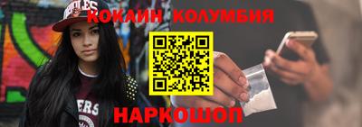 мяу мяу кристалл Уссурийск