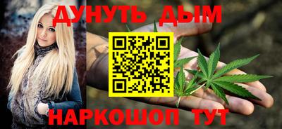 марихуана Усть-Илимск