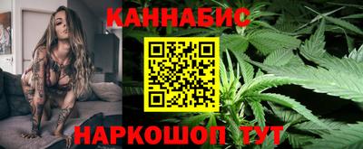 марихуана Усть-Илимск