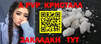шишки Чебоксары