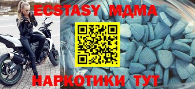 мяу мяу кристалл Уссурийск