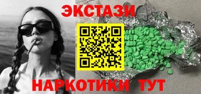марихуана Усть-Илимск