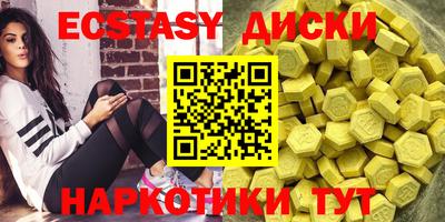 мяу мяу кристалл Уссурийск