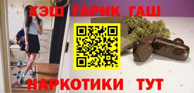 мяу мяу кристалл Уссурийск