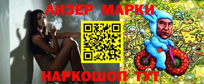 мяу мяу кристалл Уссурийск
