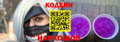 шишки Чебоксары