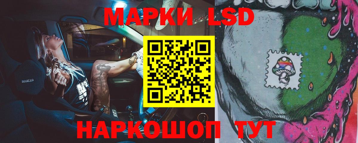 Лсд 25 экстази кислота  ЛСД экстази ecstasy  Вход с VPN  MEGA сайт  Алушта 