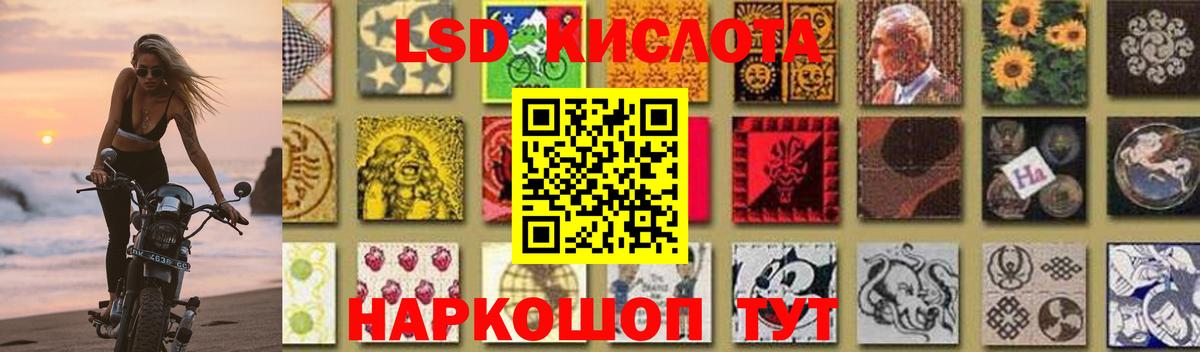 Лсд 25 экстази ecstasy Алушта