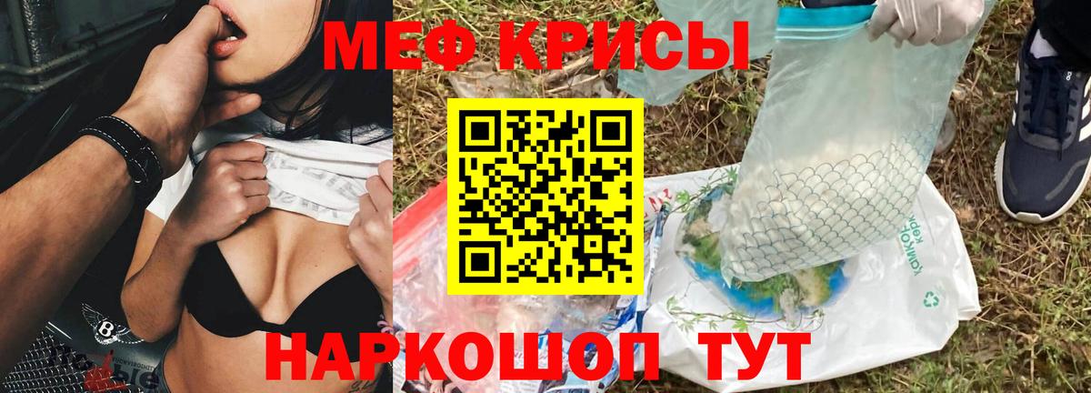 МЕФ  Алушта