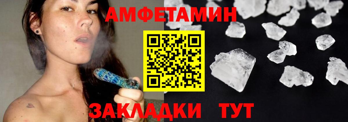 Первитин кристалл Алушта