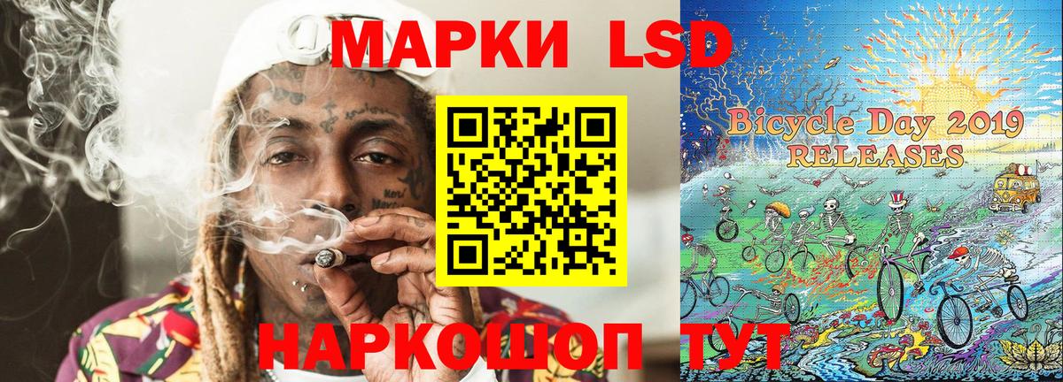 купить наркотик  Марки NBOMe 1,8мг  Вход с VPN  Алушта 