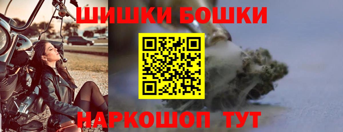 Шишки марихуана сатива Алушта